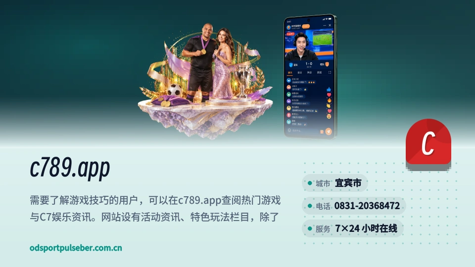 走近c789.app